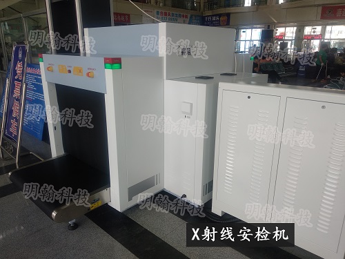 双视角x光安检机 双视角x光安检机