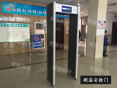 红外线测温门